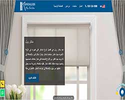 شركة تسويق الكتروني في السعودية