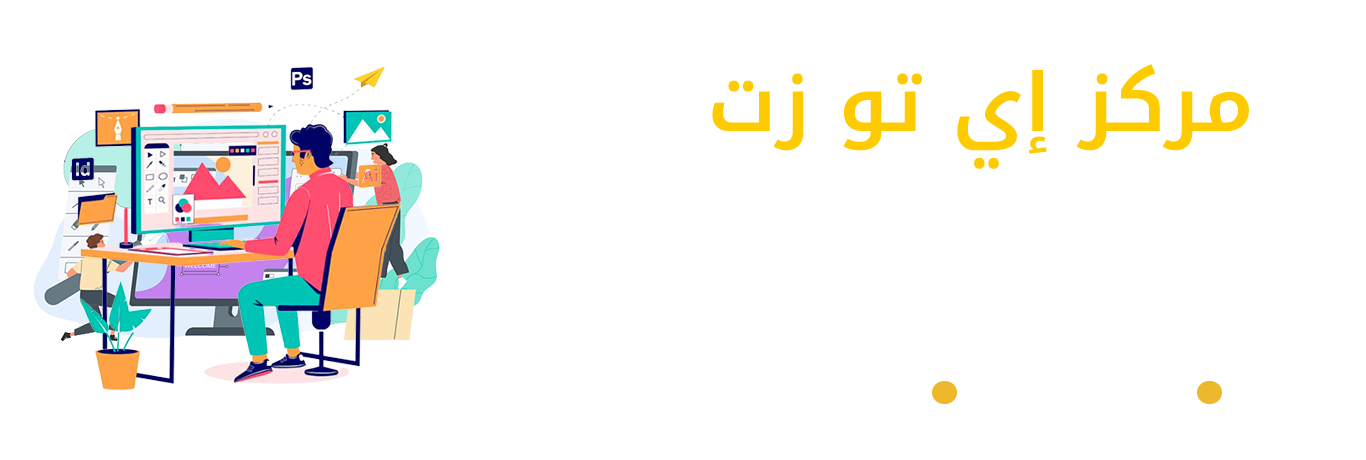 digital marketing company saudi arabia
